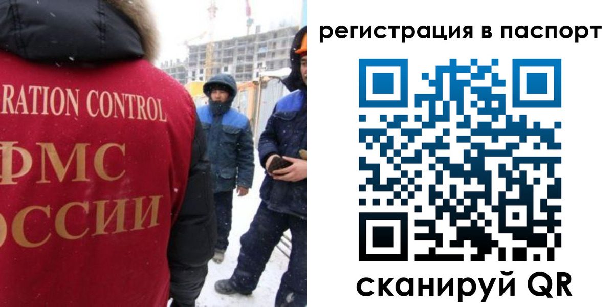 прописка для кредита в Киржаче