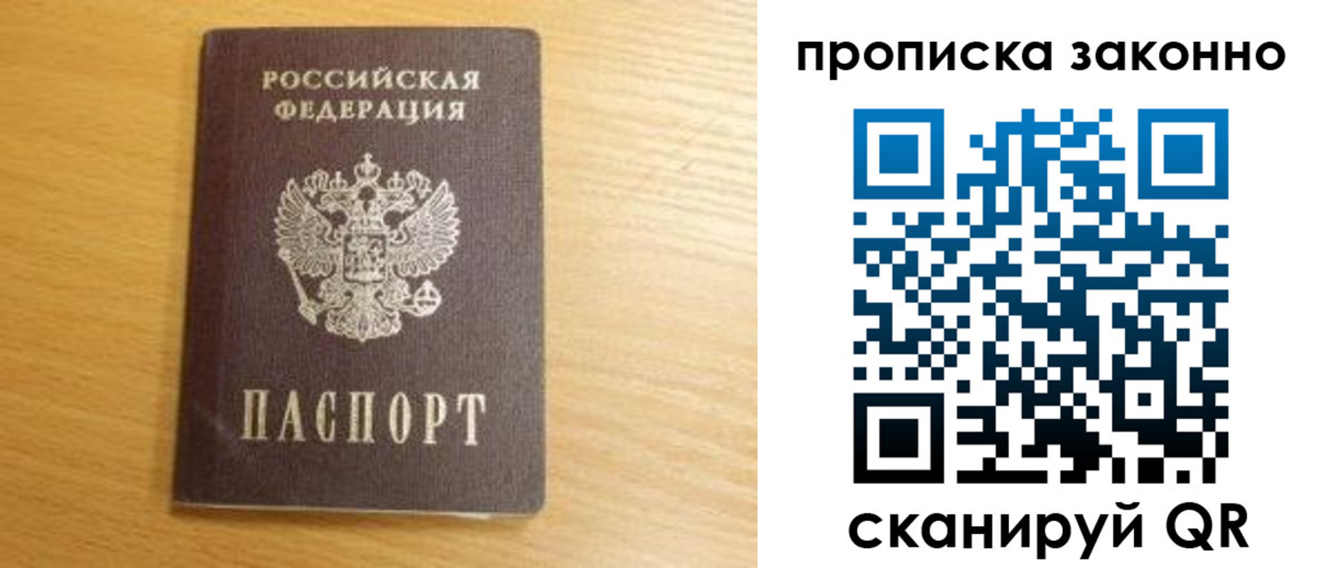 найти адрес прописки в Киржаче