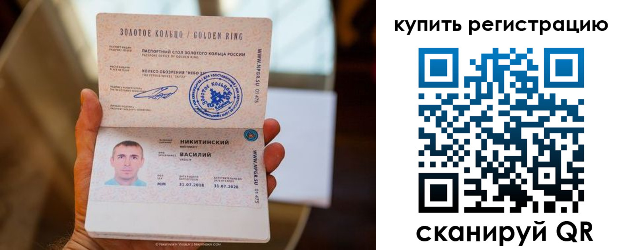 прописка регистрация в Киржаче