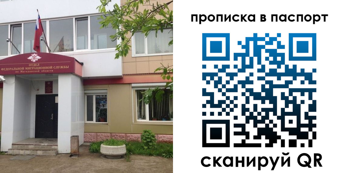 временная регистрация госуслуги в Киржаче