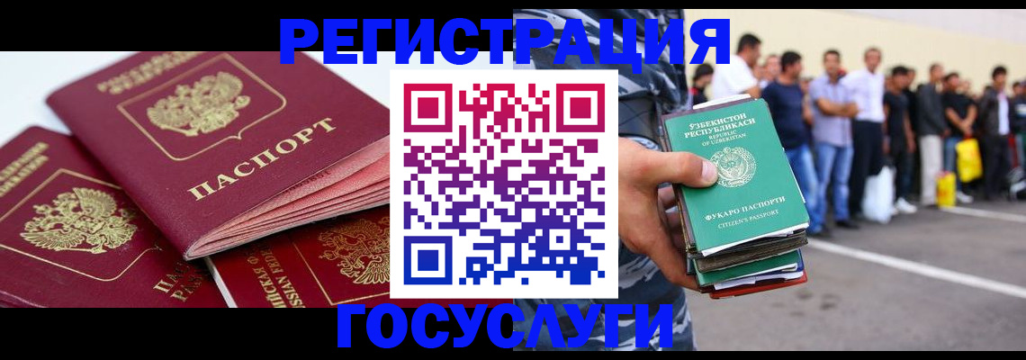 регистрация для школы в Киржаче